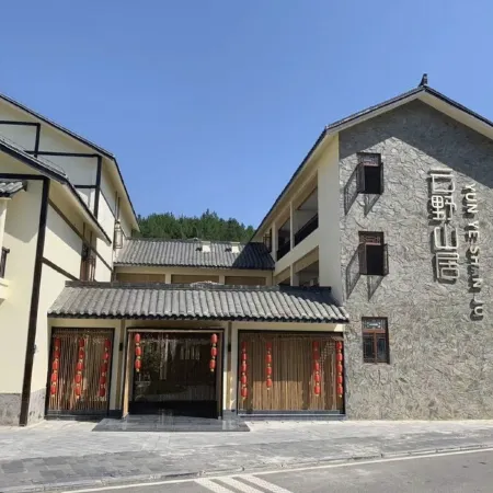 Xuanhan Yunye Mountain Residue