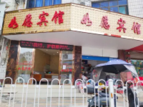 ruyuan hotel Hotels in Dushan