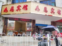 ruyuan hotel Hotels near Laran Resort Town