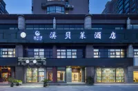 Xibeilai Hotel (Jianshe Third Road Subway Station of Hangzhou Olympic Sports Expo City) Hotels near Beitang Park Nansha Customs