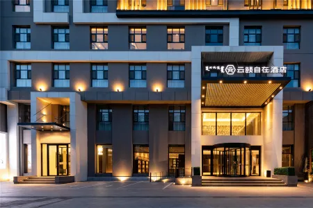 Yunyi Zizai Hotel (Hohhot Meteorological Bureau Military Area)