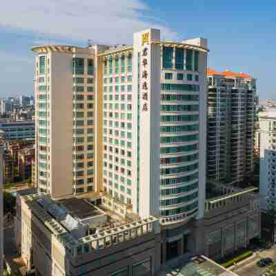 汕頭君華海逸飯店(龍眼南路美食街萬象城店) Hotel Exterior