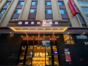 Weikeyouxiang Hotel (Mianyang Dongchen International School)