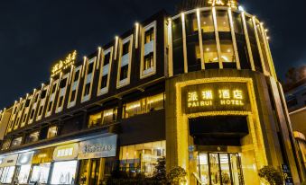 Chengdu Perry Hotel (Provincial Hospital Qingyanggong Subway Station Branch)