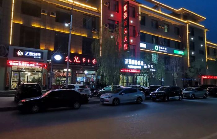 Hezheng Fuqiang Business Hotel