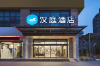 HanTing Hotel (Nanjing South Railway Station Software Avenue Hotel) Hotels in Nanjing
