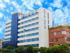 Hanting Hotel (Chengdu Longquanyi)