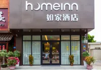 Home inns ·NEO(xiamen tongan fante dream kingdom store)