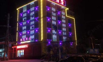 Xinyue Nanhua Hotel