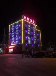 Xinyue Nanhua Hotel