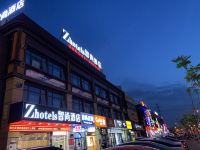 Zsmart智尚酒店(上海秀沿路地铁站旅游度假区店) - 酒店外部