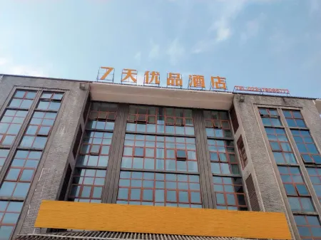 7 Days Premium (Chongqing Qianjiang Airport, High-Speed Railway Station) Отели рядом с достопримечательностью «Chongqing Vocational Institute of Tourism»