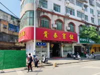 Jinxian Guitai Hotel