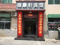 嘉峪关锦顺轩宾馆 - 酒店外部