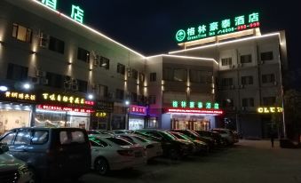 Greentree Inn (Ningbo Beilun Chunxiao Wanren Beach)