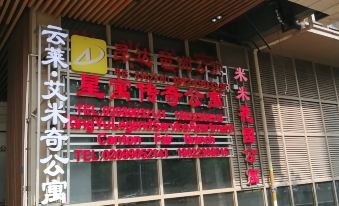 Xingyu Legend Apartment (Guangzhou Pazhou International Convention and Exhibition Center) - Housity
