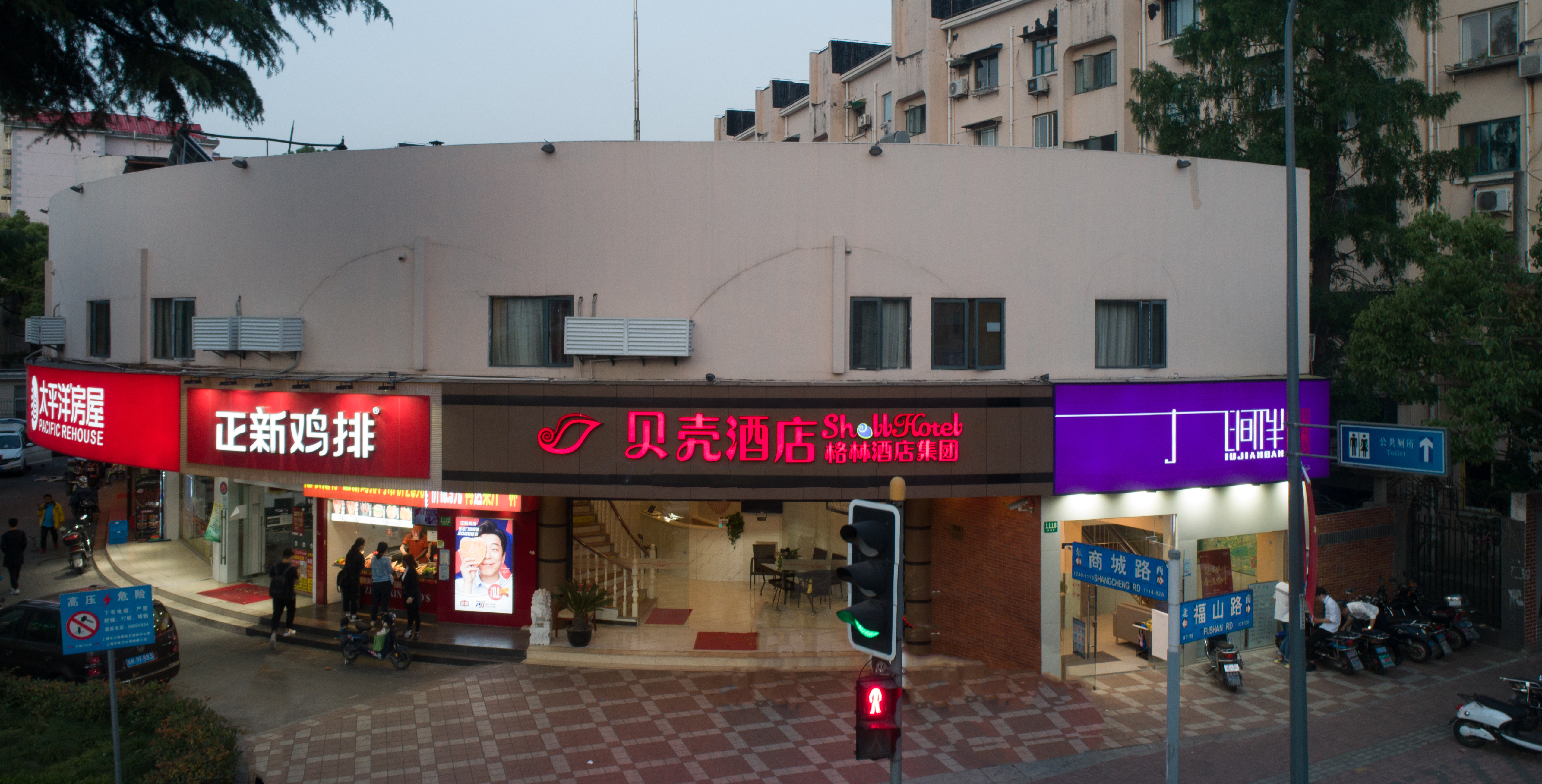 Shell Hotel (Shanghai Oriental Pearl & Century Avenue subway station) Over view