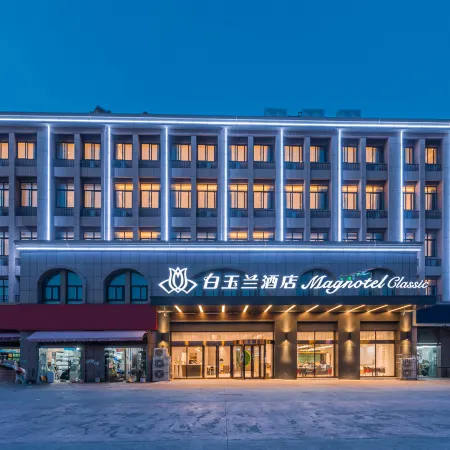 Magnotel (Suqian Sihong Sizhou Wuyue Plaza Branch)