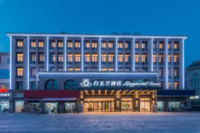 Magnotel (Sihong Galaxy International Plaza) Các khách sạn gần Long-distance Station (Northwest to Guirenzhen Ping'an Hospital)