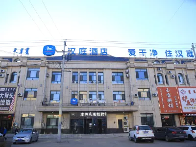 HanTing Hotel (Horqin Left Rear Banner Ganqika Railway Station) Hotel a Ganqika Railway Station