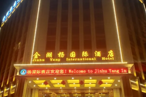 Jinhu Yang International Hotel