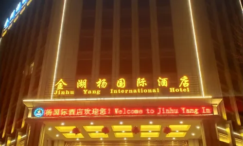 Jinhu Yang International Hotel
