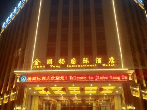 Jinhu Yang International Hotel