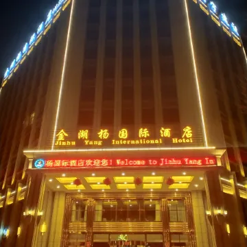 Jinhu Yang International Hotel