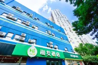 Hi Inn (Beijing Bird's Nest) Отели рядом с достопримечательностью «Вам и парку»