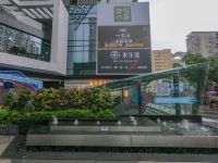 铂瑞斯行政公寓(深圳华强北店) - 酒店附近