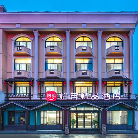 Elan Select Hotel (Jingjiang Bus Station)
