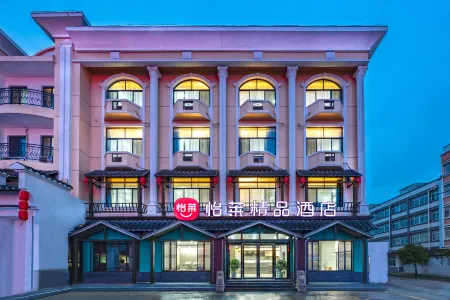 Elan Select Hotel (Jingjiang Bus Station)