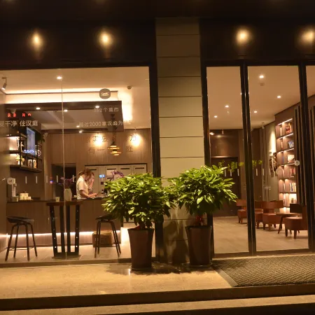 HanTing Hotel (Ankang Pingli Nüwa Cultural Square) Hoteles en Pingli
