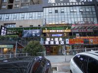 贵阳澜山精舍酒店 - 酒店外部