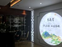 宜昌金东山大酒店 - 餐厅