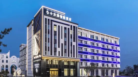 Shifangze Smart Hotel