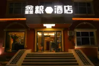 Burqin Xinliang Hotel - 2-نجوم