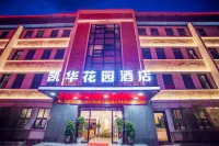 Guiyang Kaihua Garden Hotel Hotels near Guiyu Hot Spring