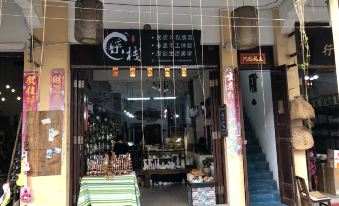 Zhuhai Seven Homestay