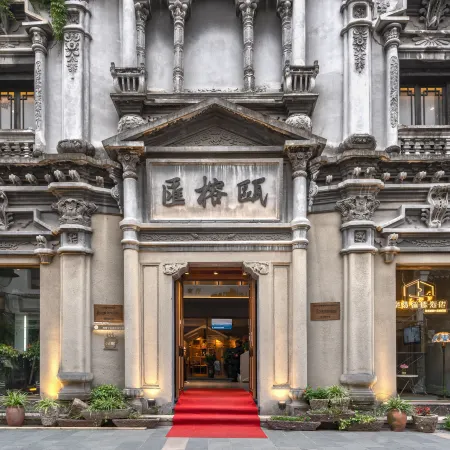 Taiyi Wisdom Hotel (Wenzhou Wuma Street Branch)