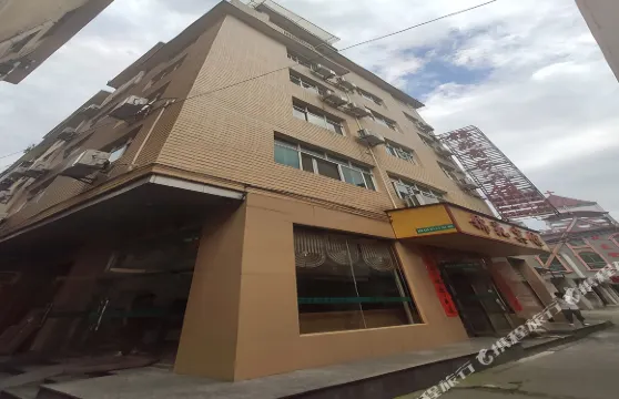 遂川錦苑商務賓館