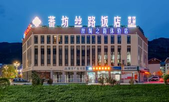 Weifang Silk Road Hotel (Songpan Passenger Transport Center)