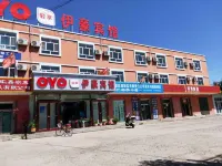 Hoch City Iho Hotel - 2-Star