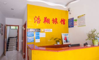 南通浩翔旅馆 - Housity