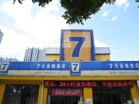 7天连锁酒店(香河家具城店)