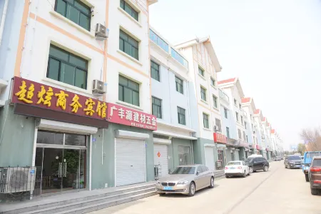 Pingdu Chaoxuan Hotel