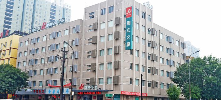 Jinjiang Inn (Hengshui Railway Station) Hotels in Hengshui