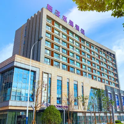 常州恐龍園桔子水晶飯店 东青（规划中）附近的飯店
