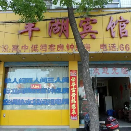 Changfengfeng Lake Hotel