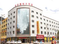 类乌齐生态湿地大酒店